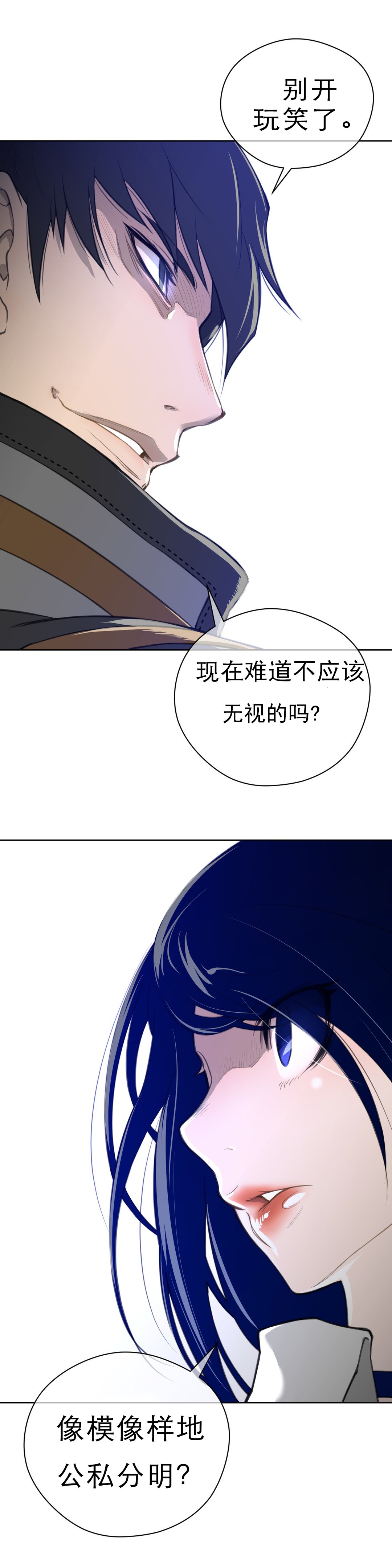 第7章：撤退