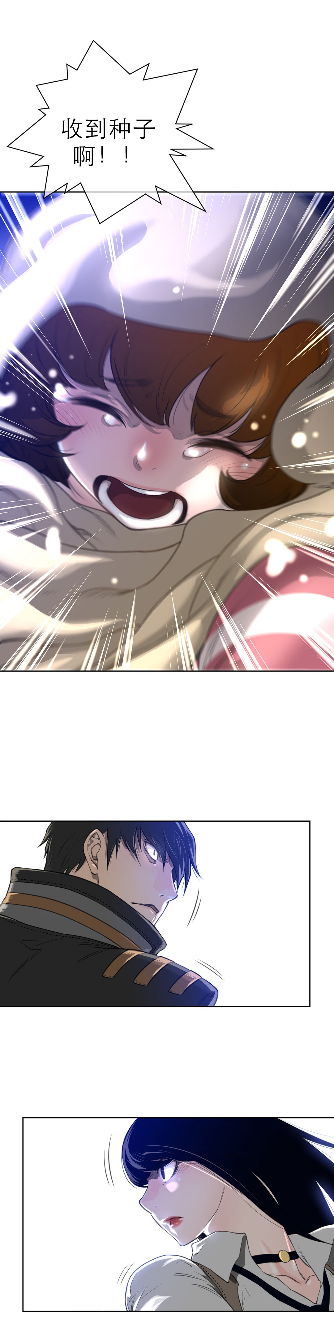 第7章：撤退