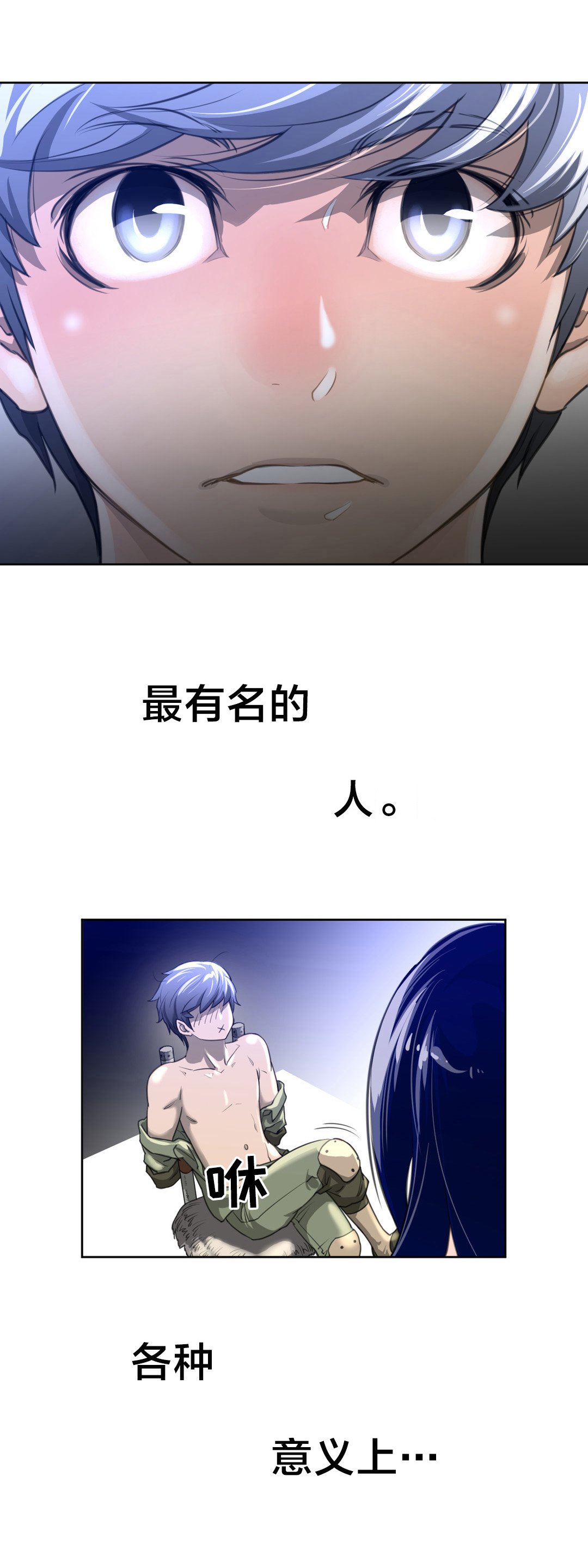 第7章：撤退
