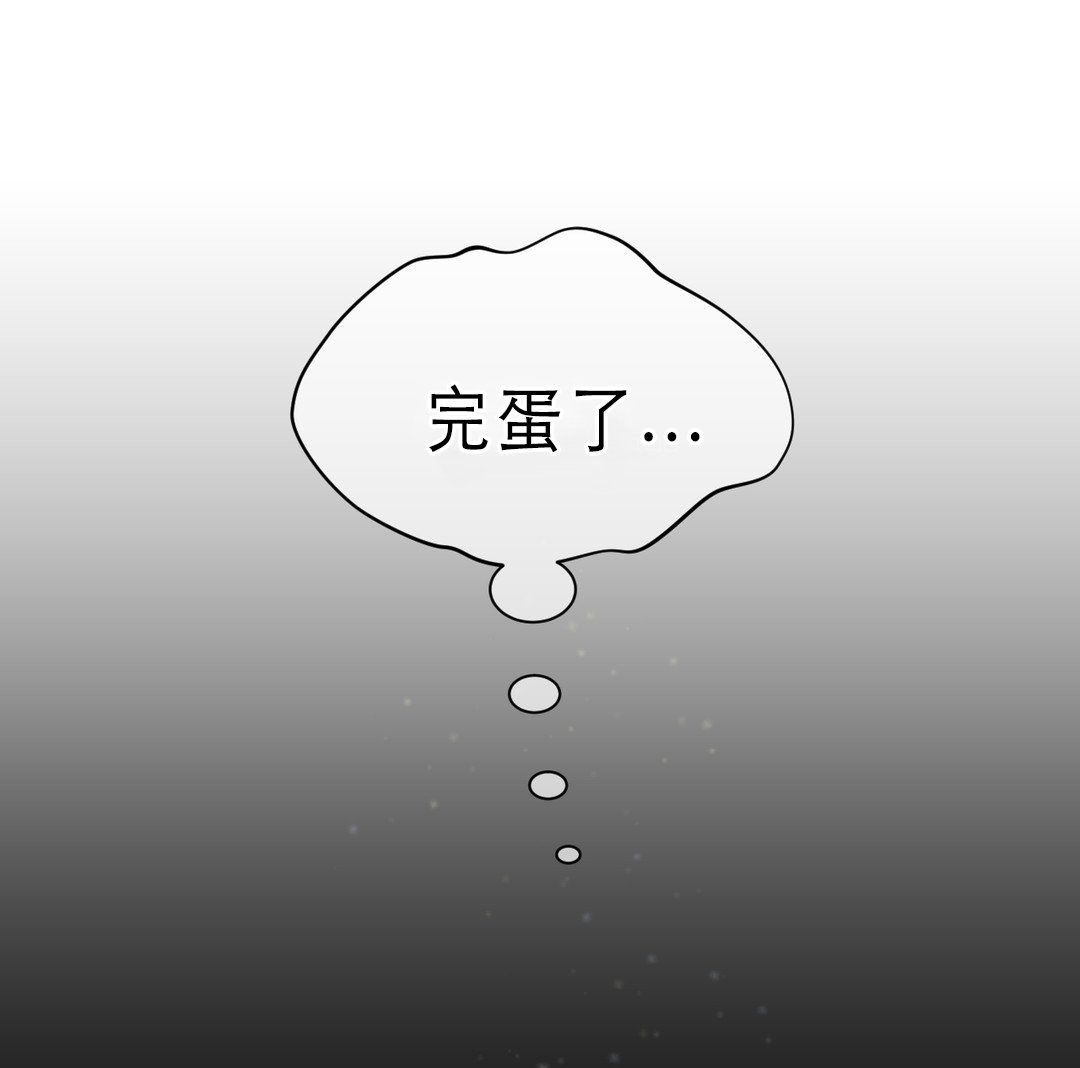 第7章：撤退