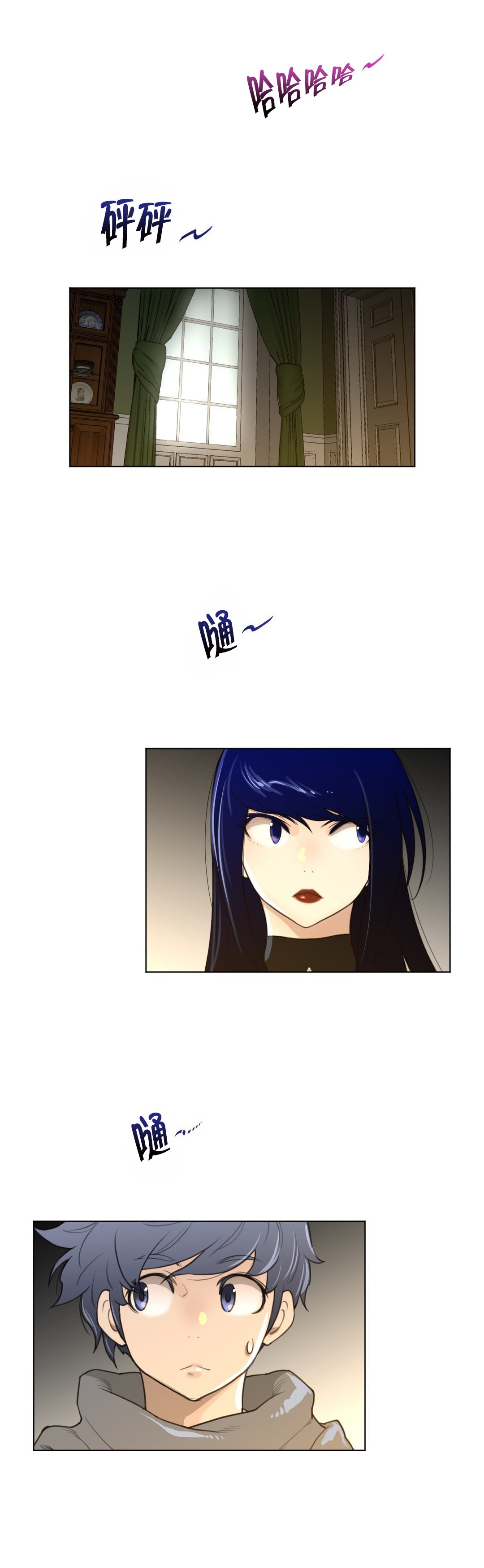 第70章：偷听
