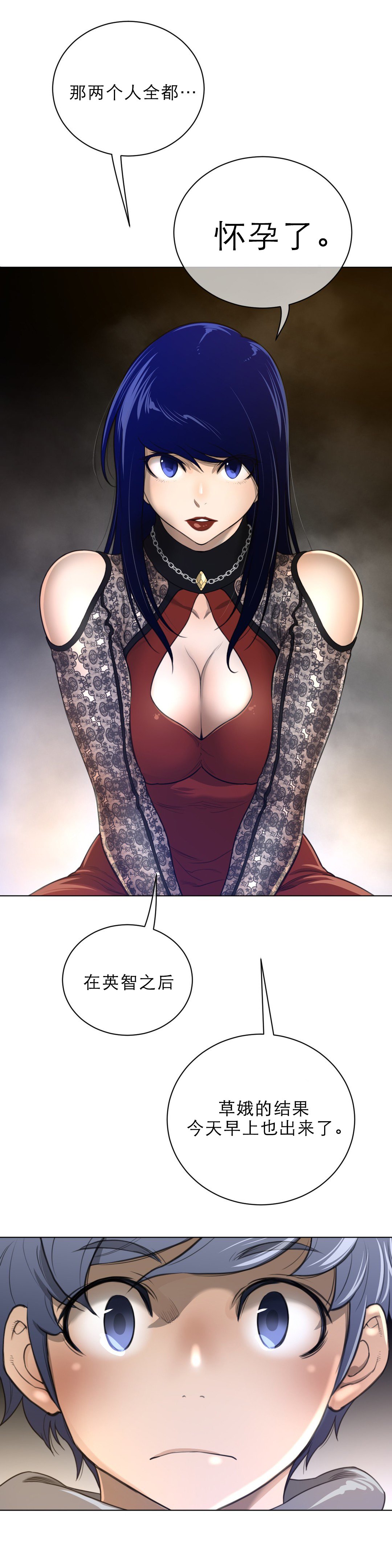 第72章：激动