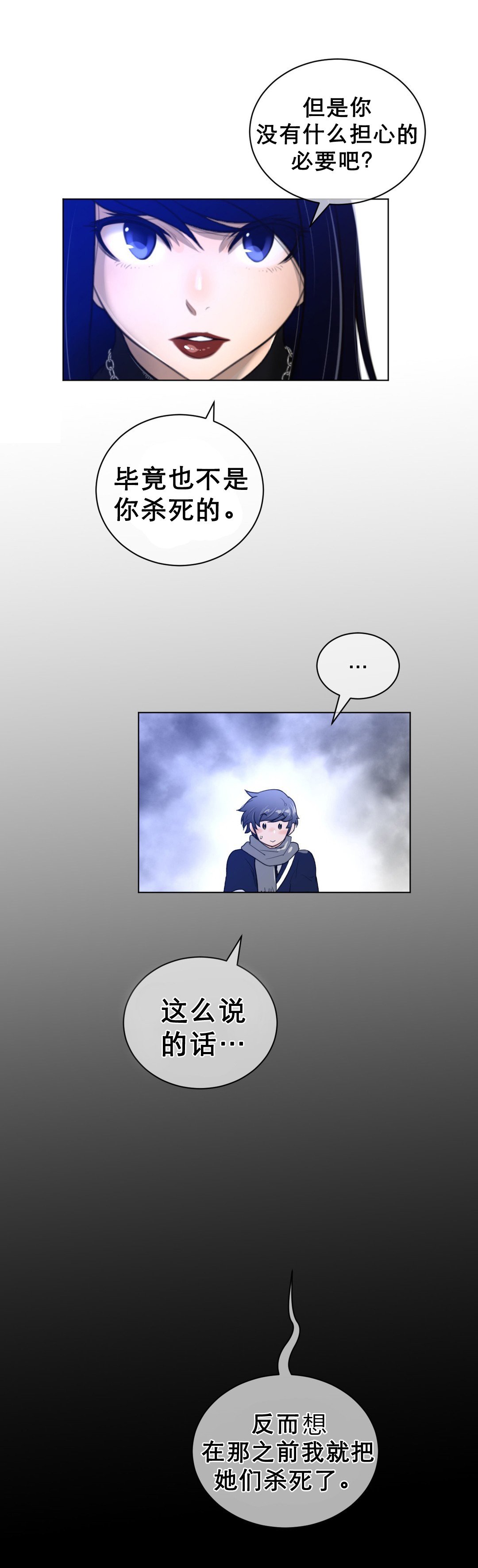 第73章：唯一方法