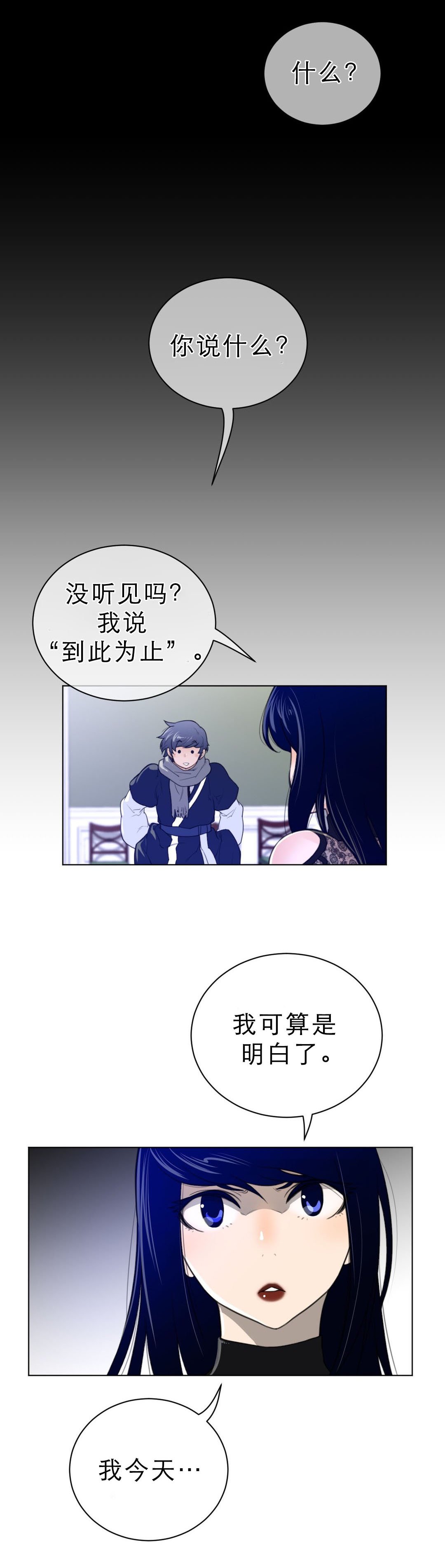 第74章：1分钟