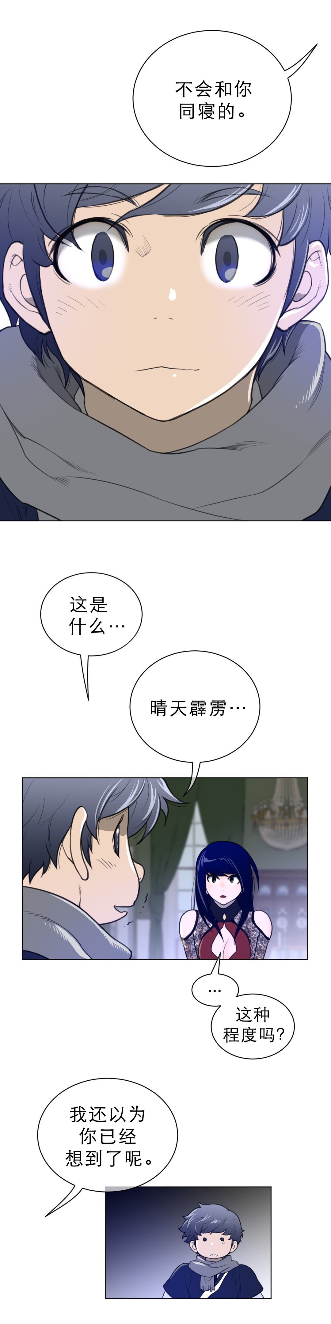 第74章：1分钟