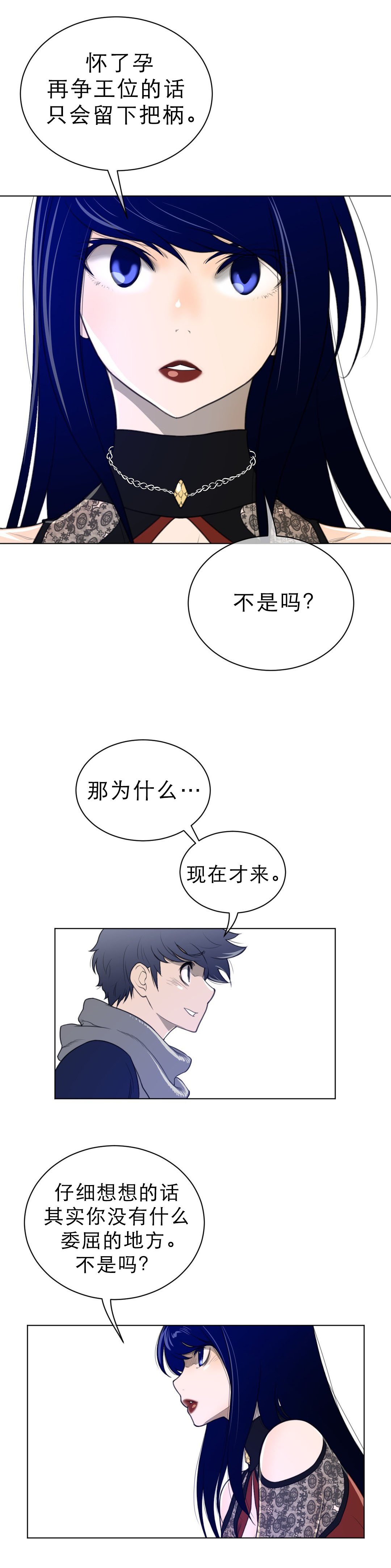 第74章：1分钟