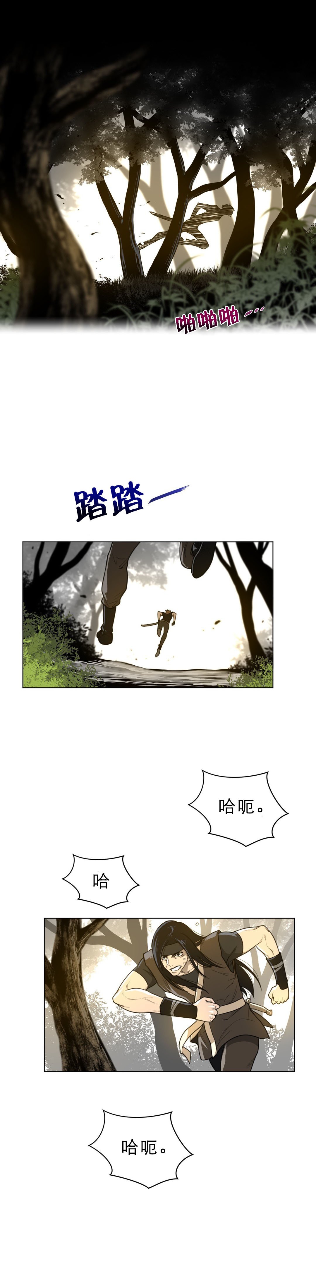 第74章：1分钟