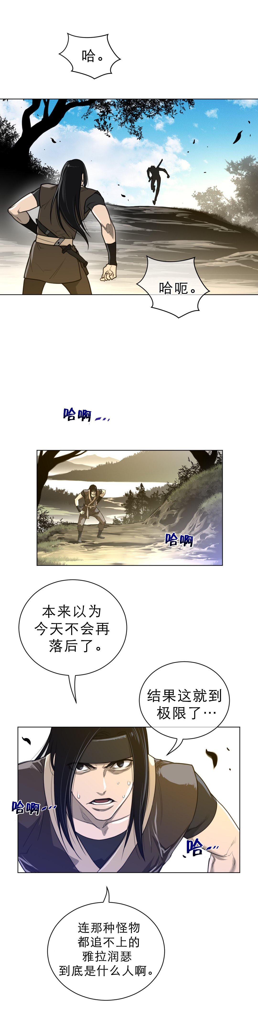 第74章：1分钟
