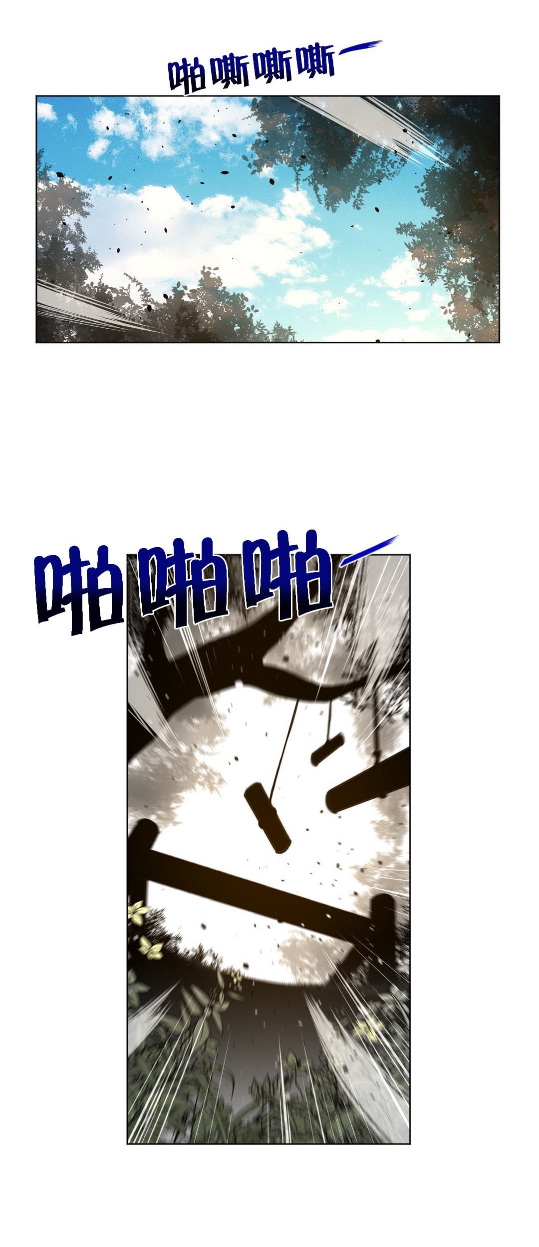 第75章：王的使者