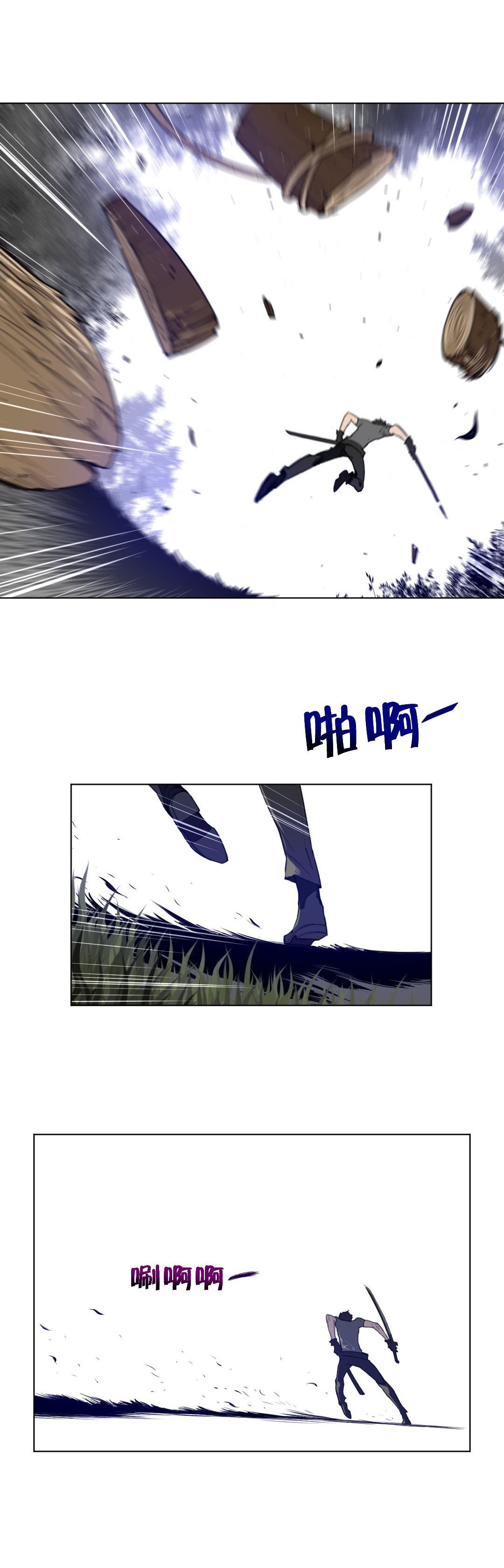 第75章：王的使者