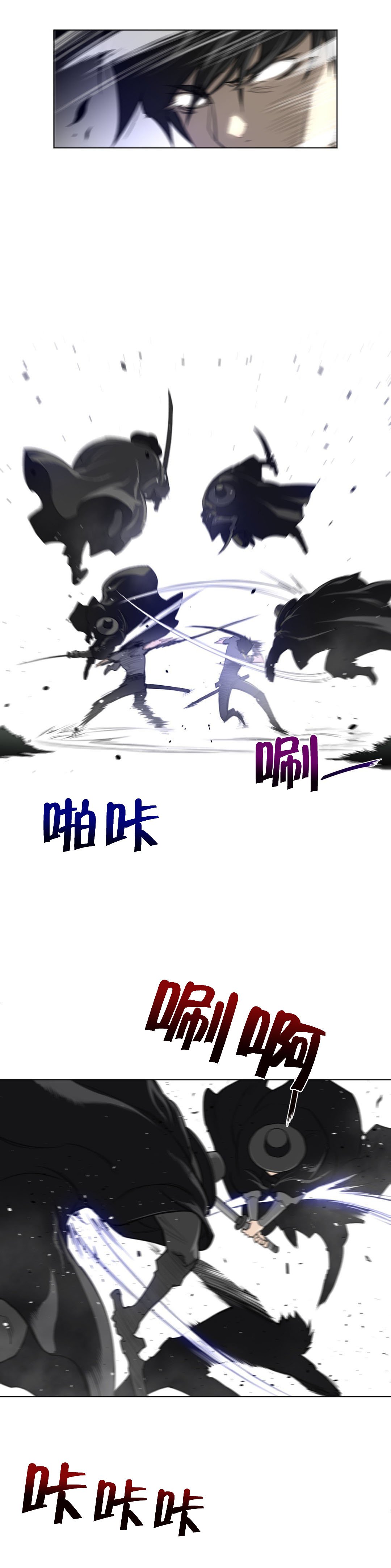 第75章：王的使者