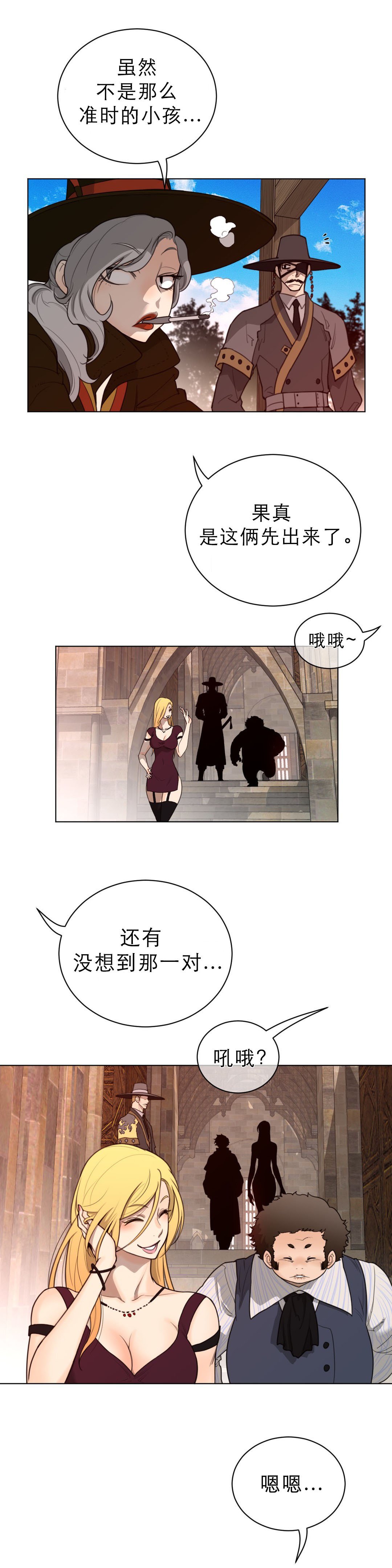 第77章：结束