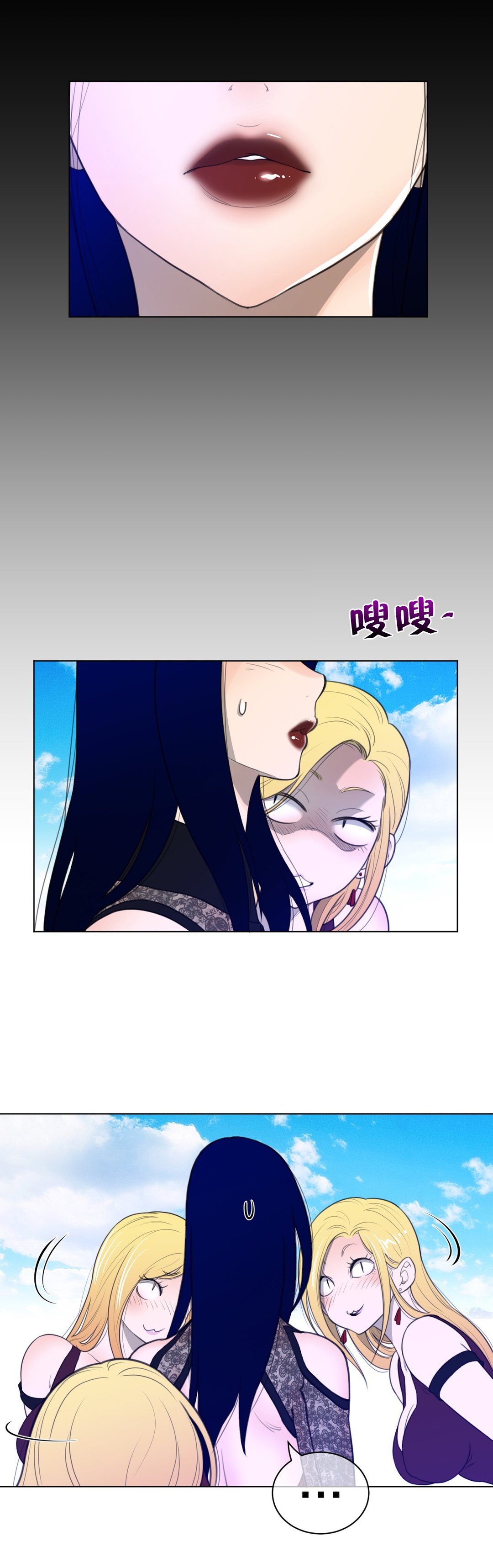 第77章：结束