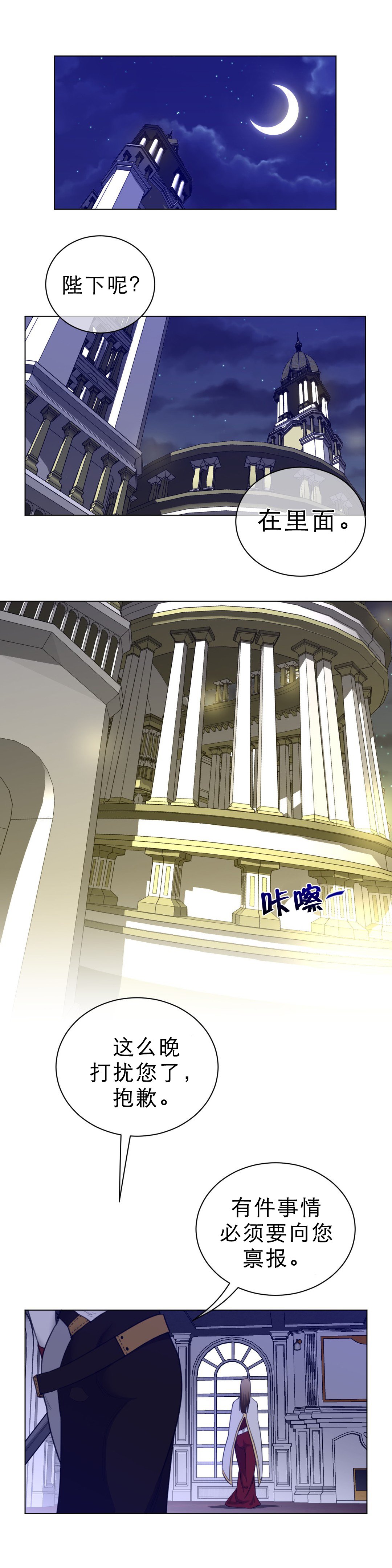 第78章：注意对象