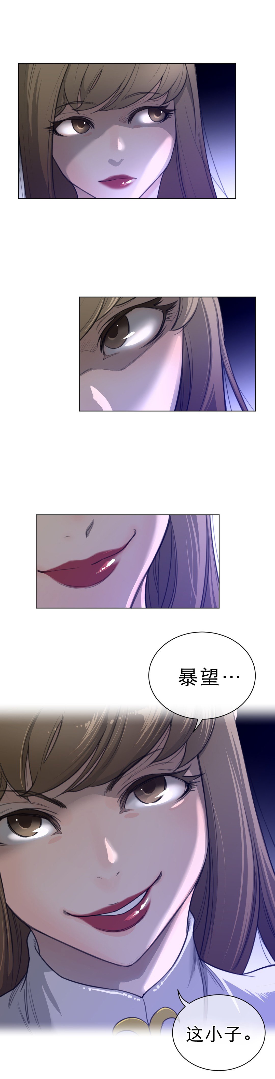 第78章：注意对象