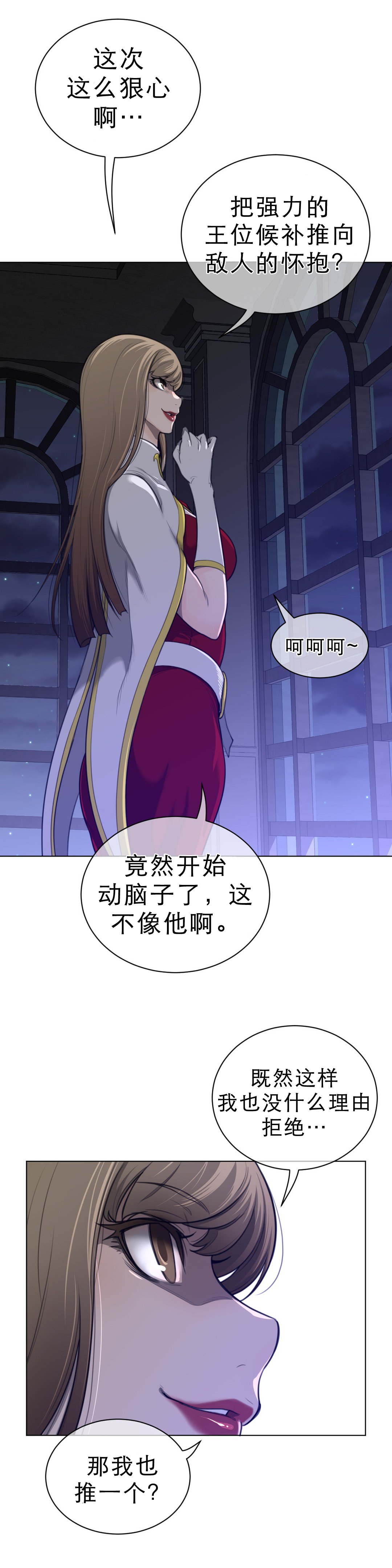 第78章：注意对象