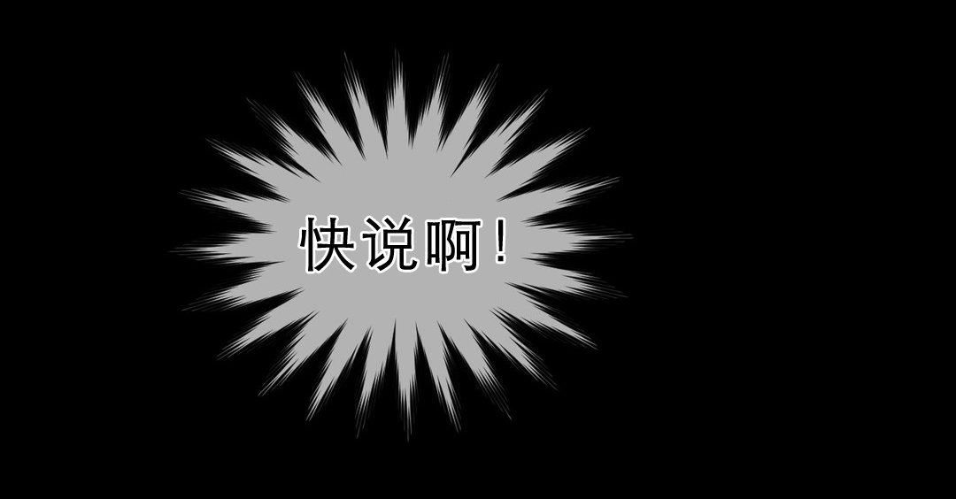 第78章：注意对象