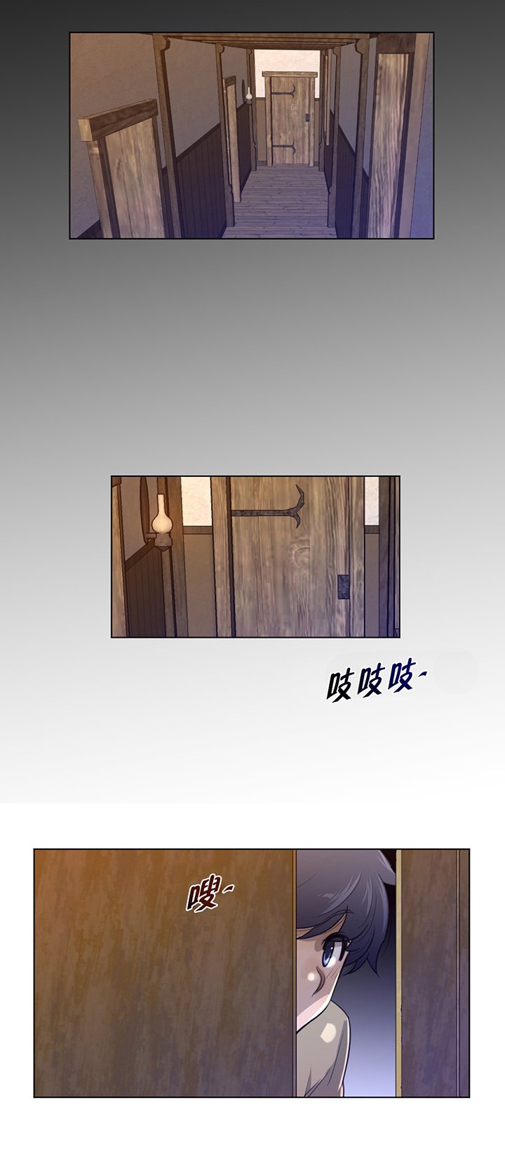 第79章：逼问