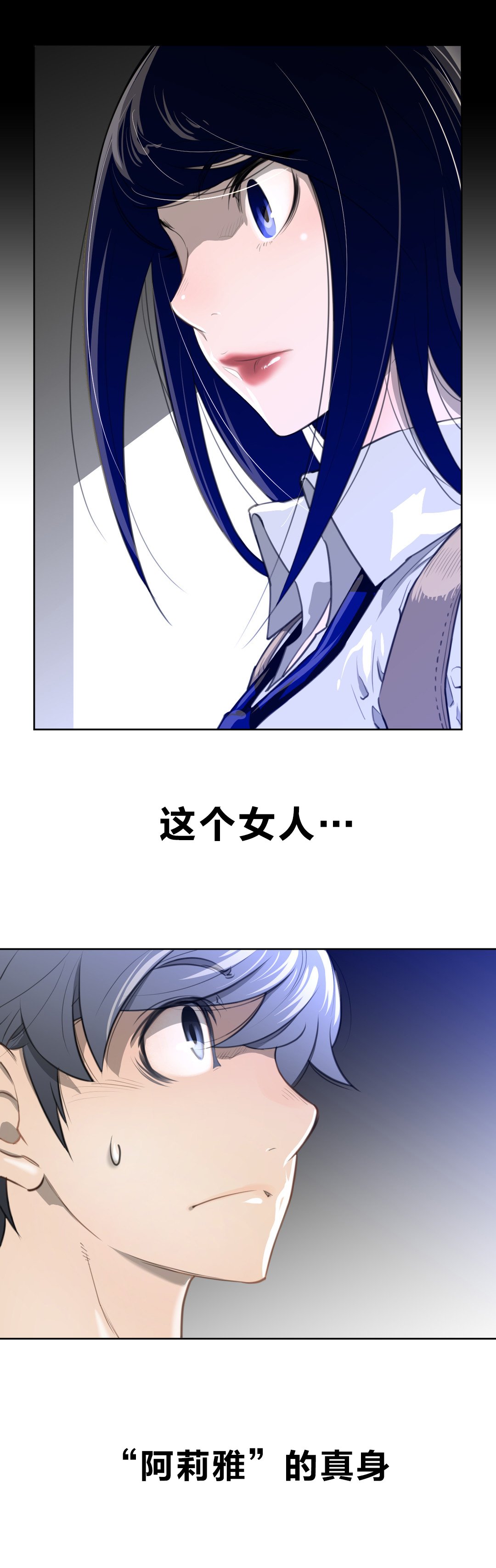 第8章：火人的脚印