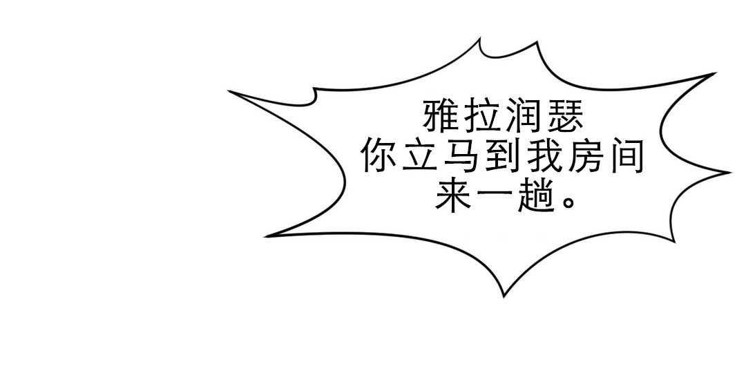 第80章：负责安保