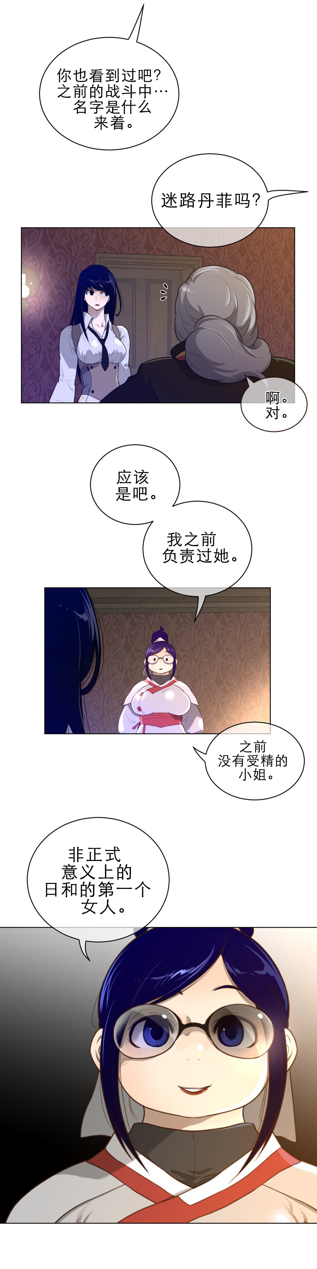 第80章：负责安保