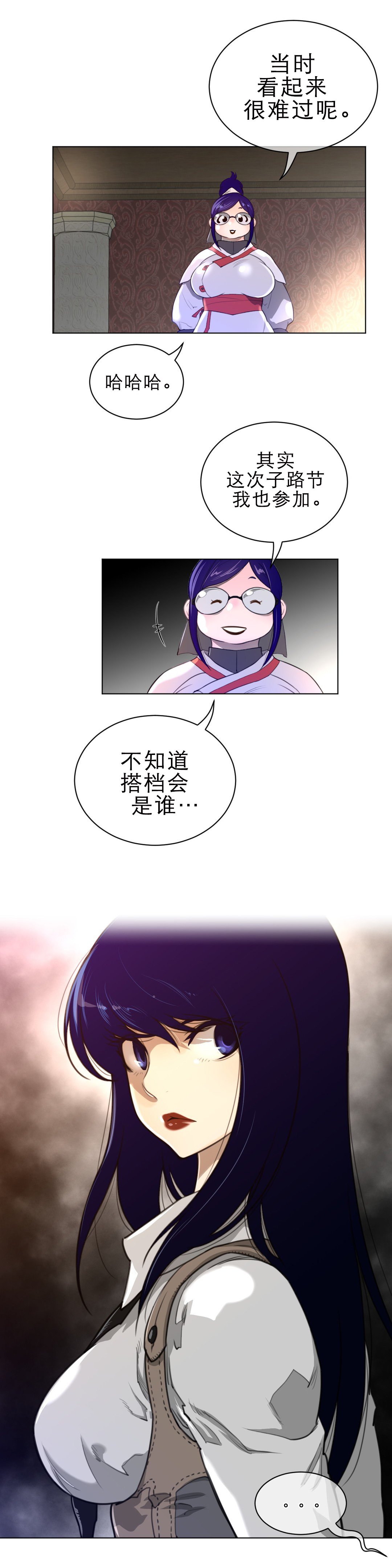 第80章：负责安保