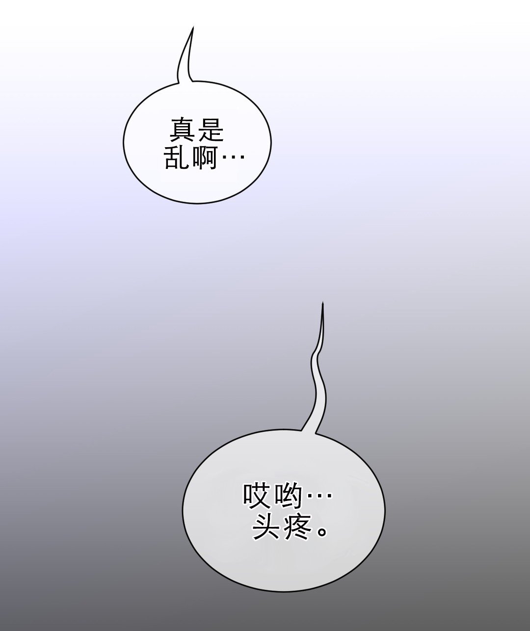 第80章：负责安保