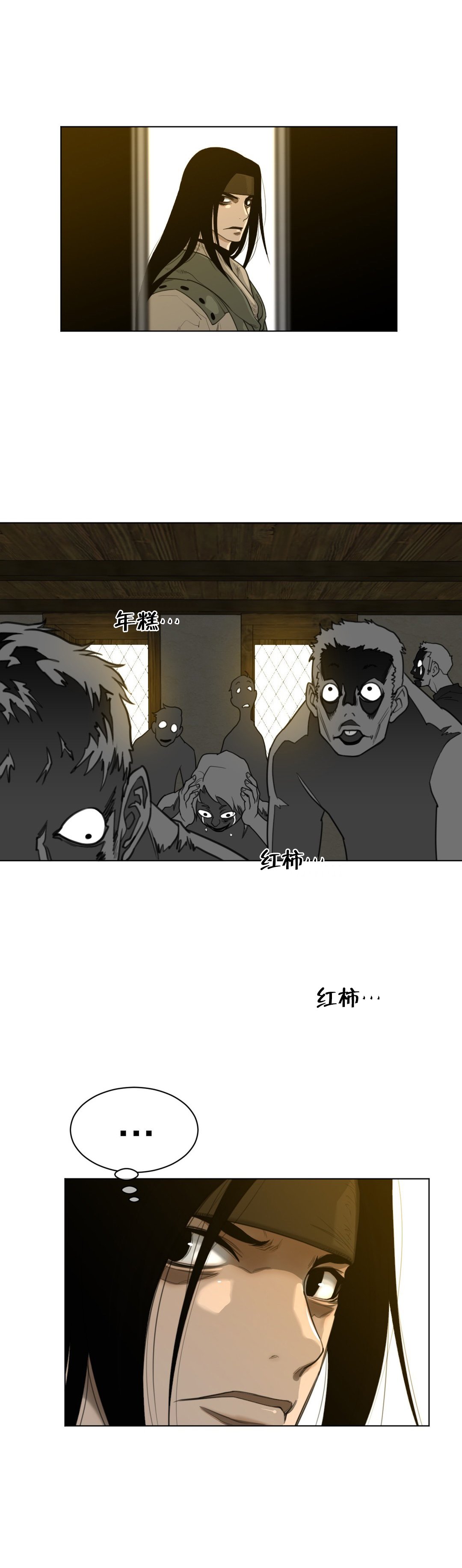 第81章：秘密行动