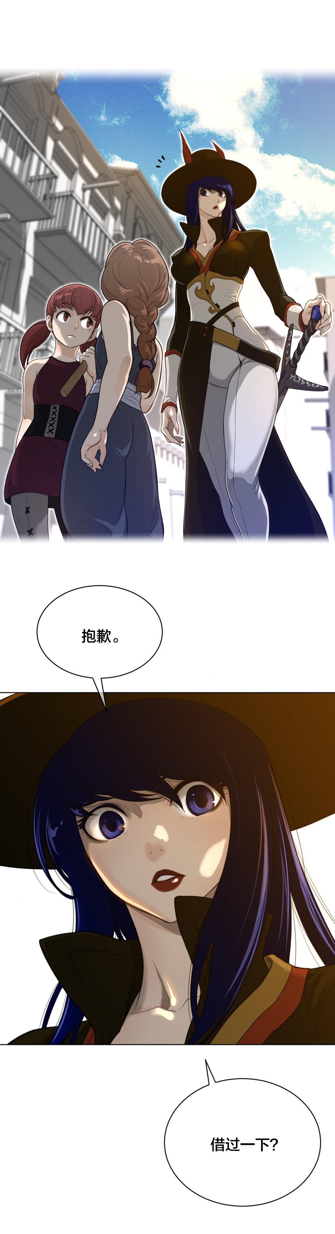 第82章：巡逻