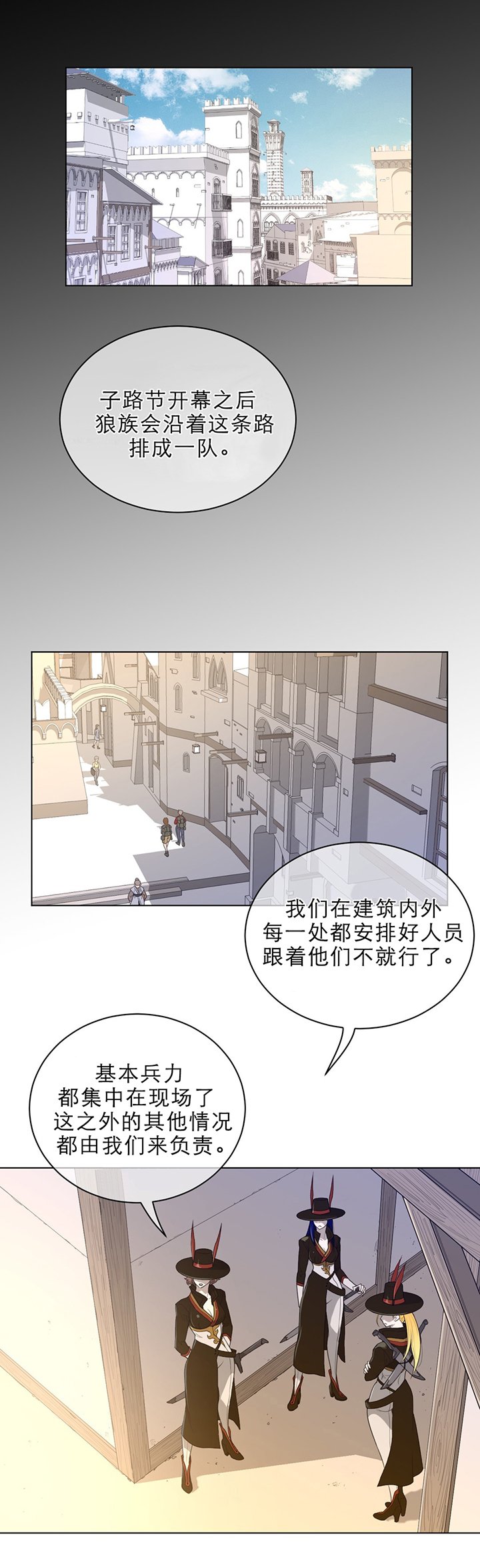 第83章：广场