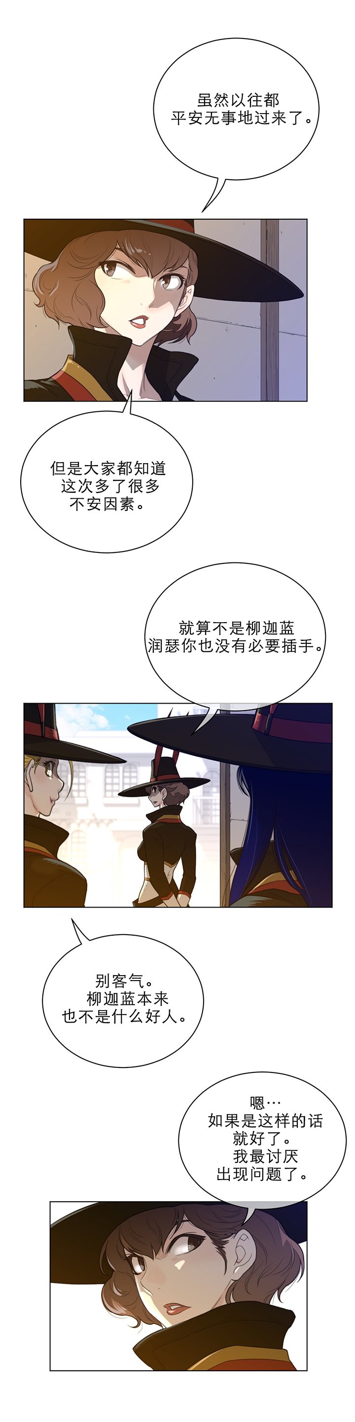 第83章：广场