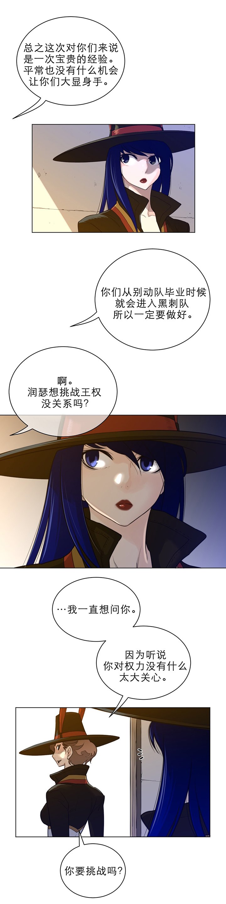第83章：广场