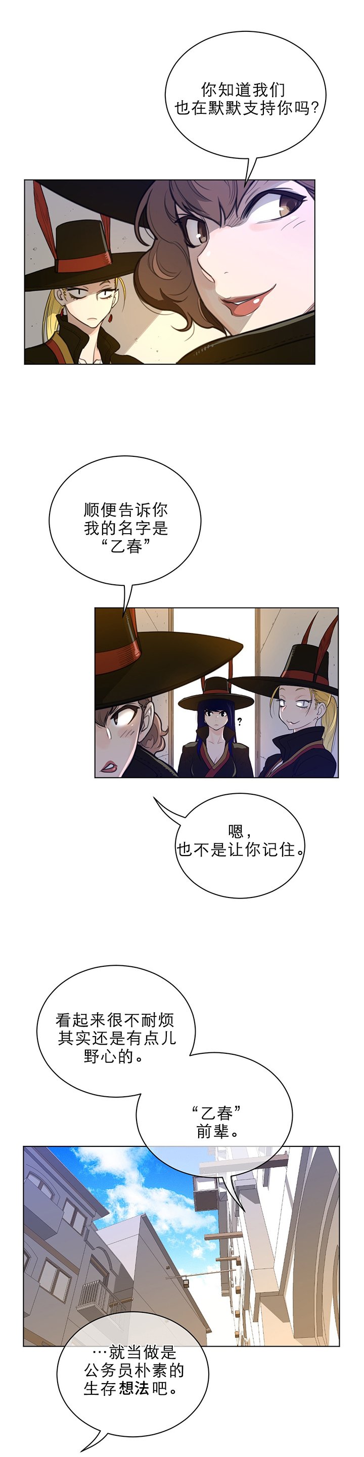 第83章：广场