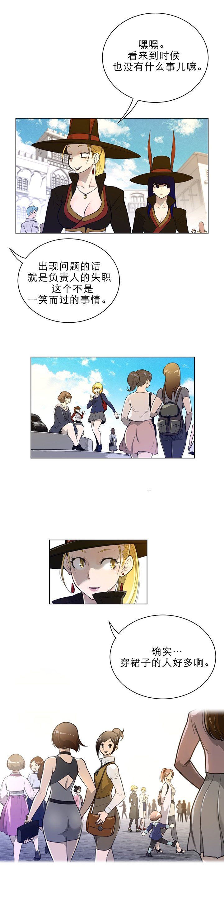 第83章：广场