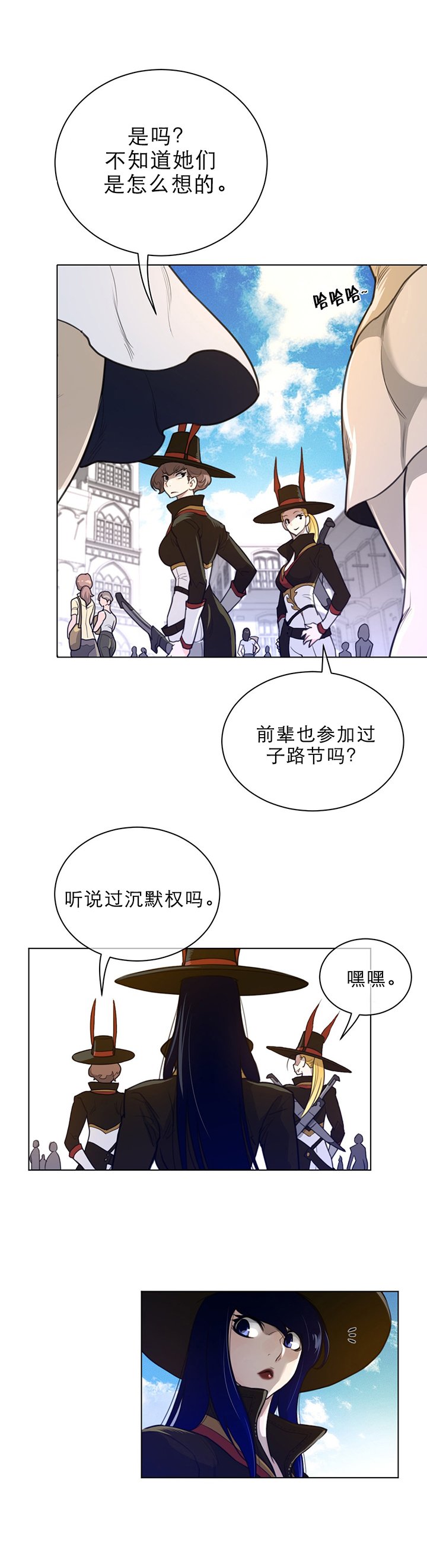 第83章：广场