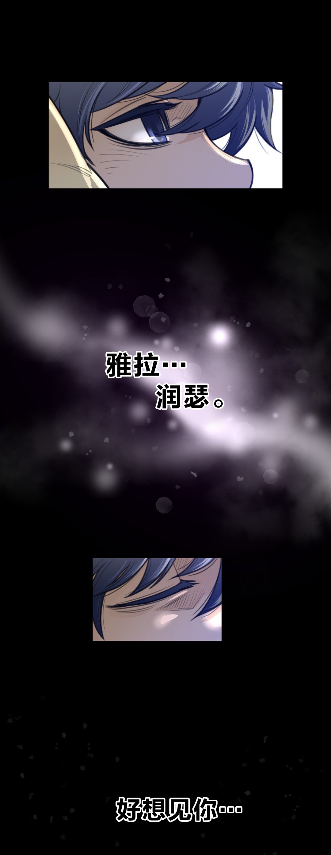 第86章：休假