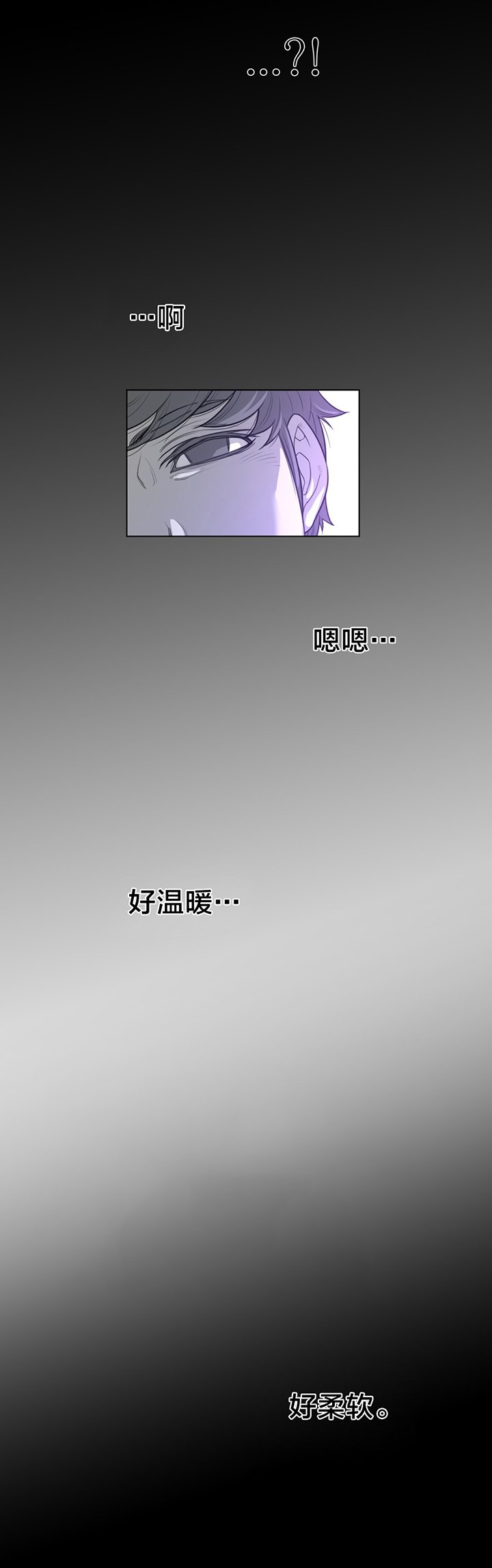 第87章：血的证明