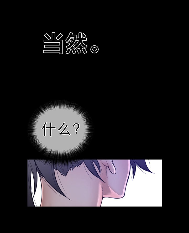 第87章：血的证明