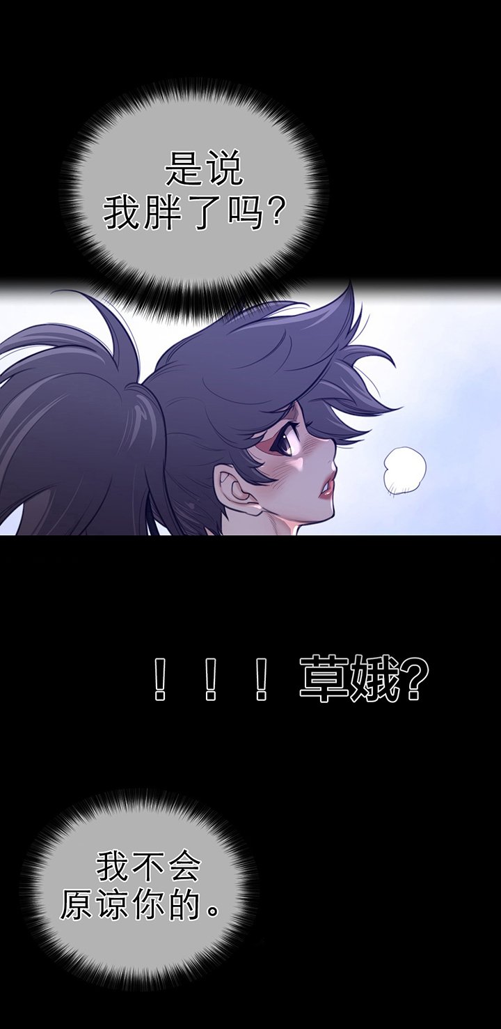 第87章：血的证明