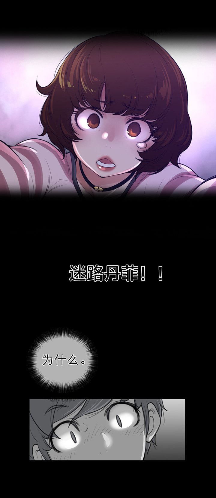 第87章：血的证明