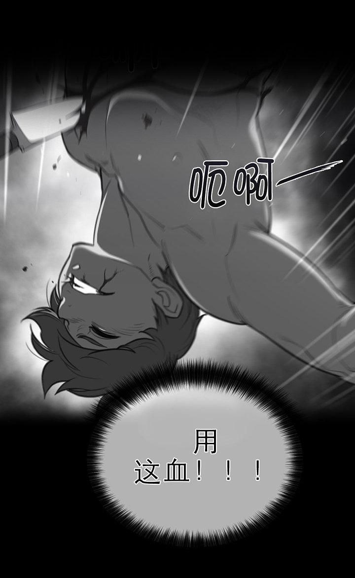 第87章：血的证明