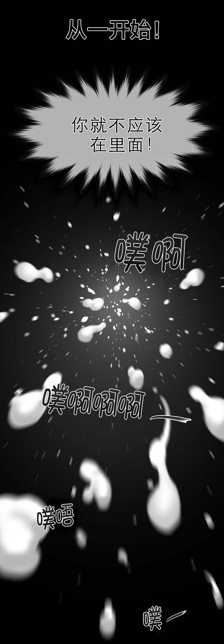 第87章：血的证明