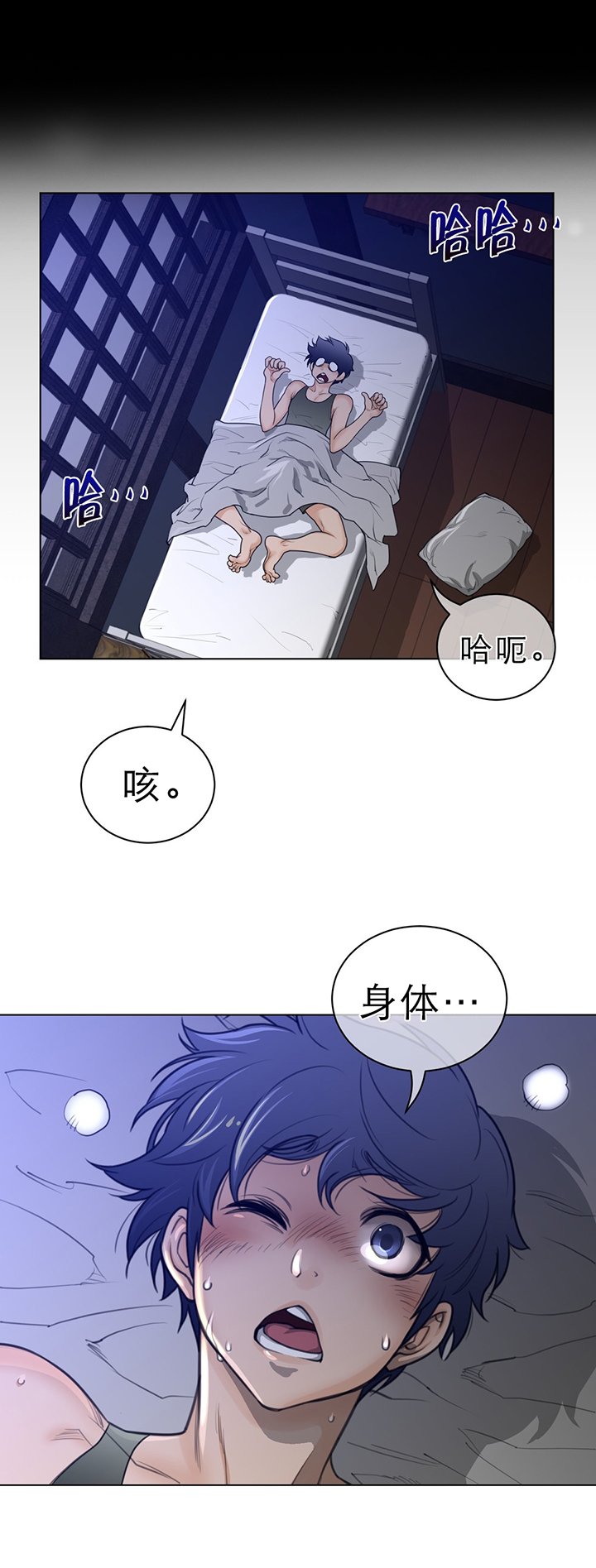 第87章：血的证明