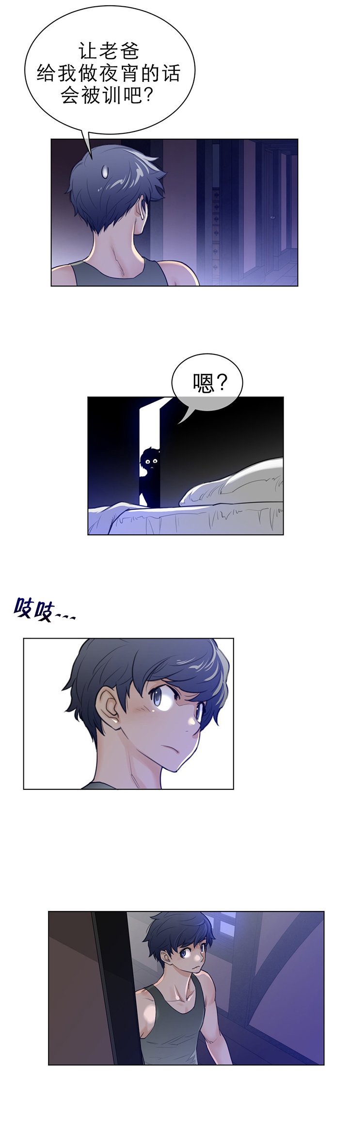 第87章：血的证明