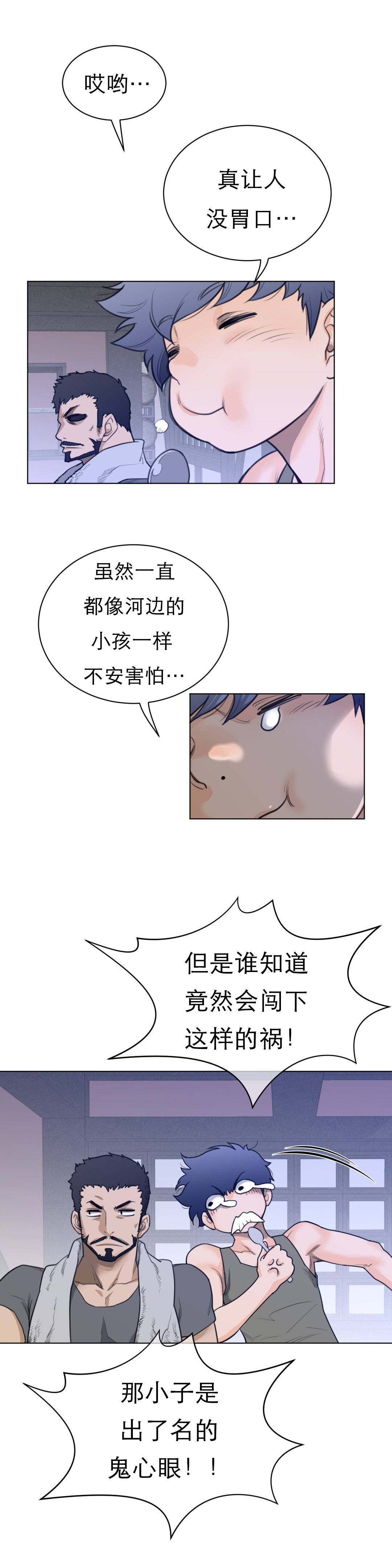 第89章：变化的征兆