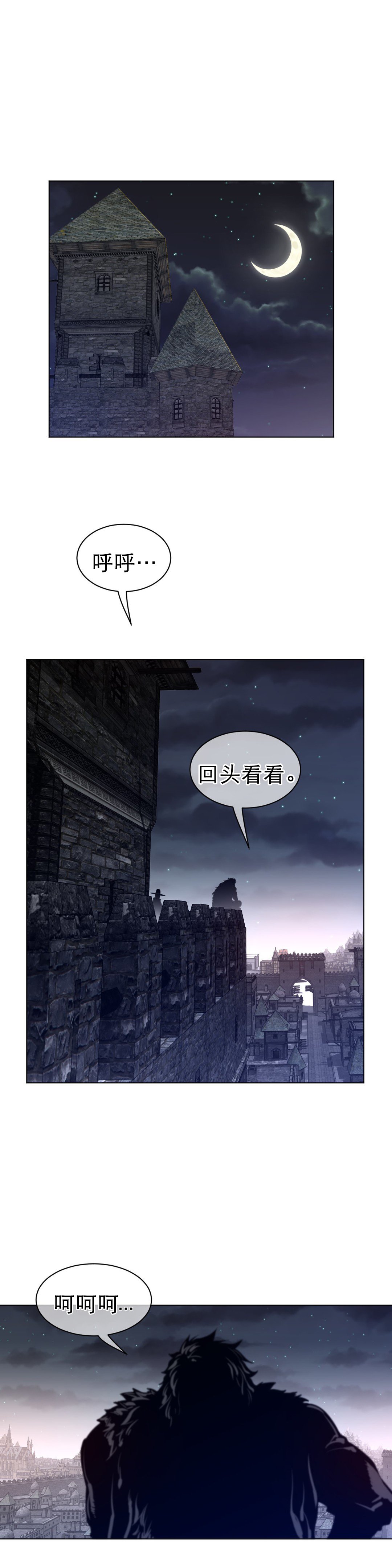 第89章：变化的征兆