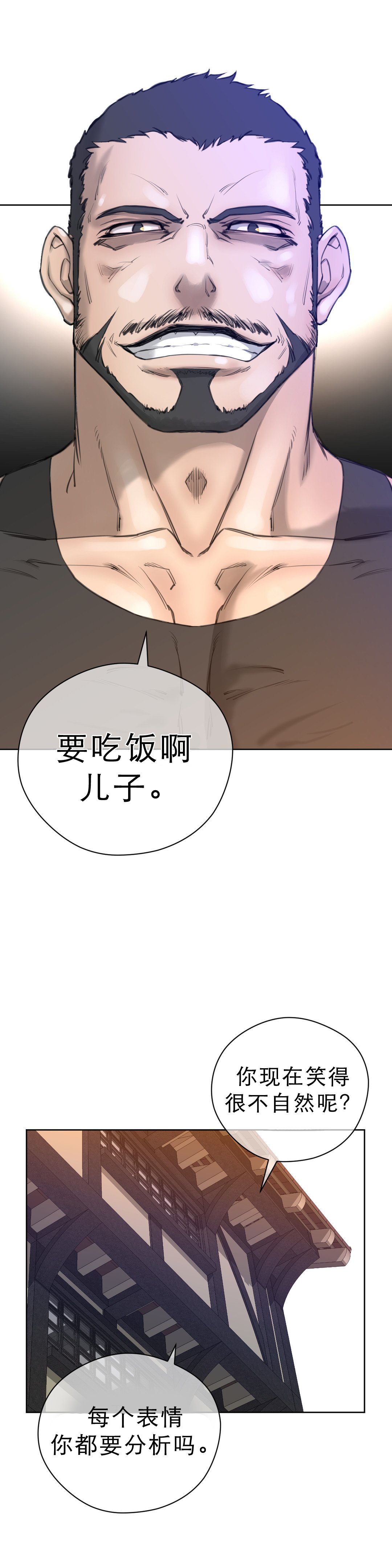 第9章：项圈的影响