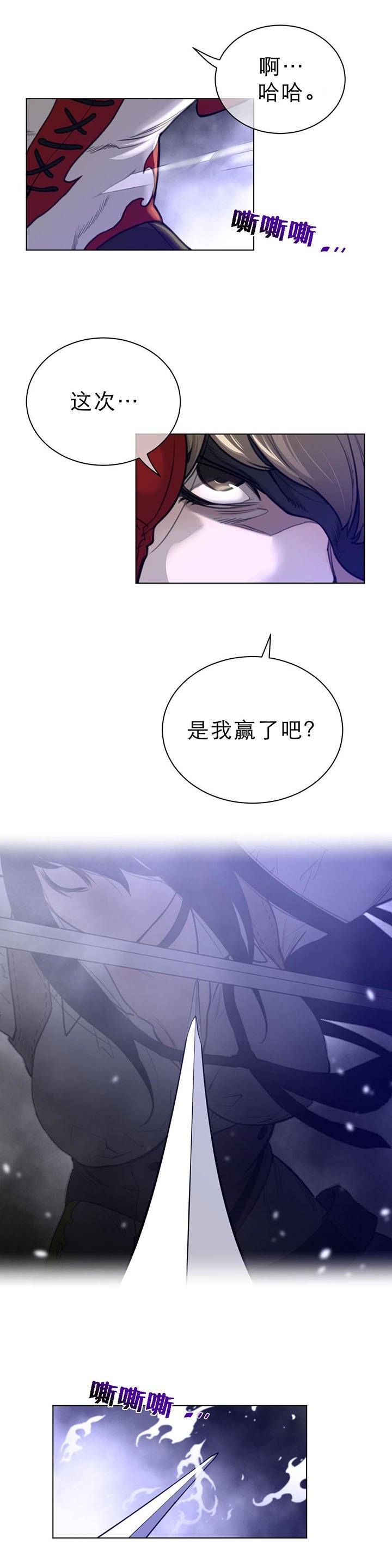 第91章：莲藕与睡莲