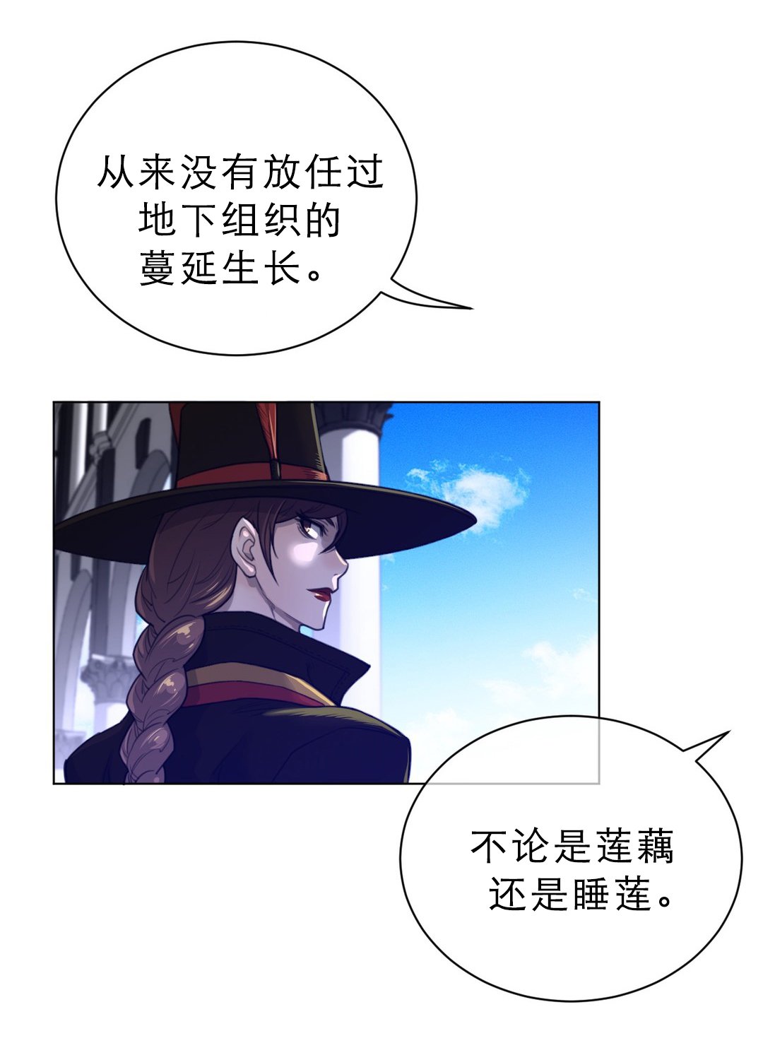 第92章：全面戒备