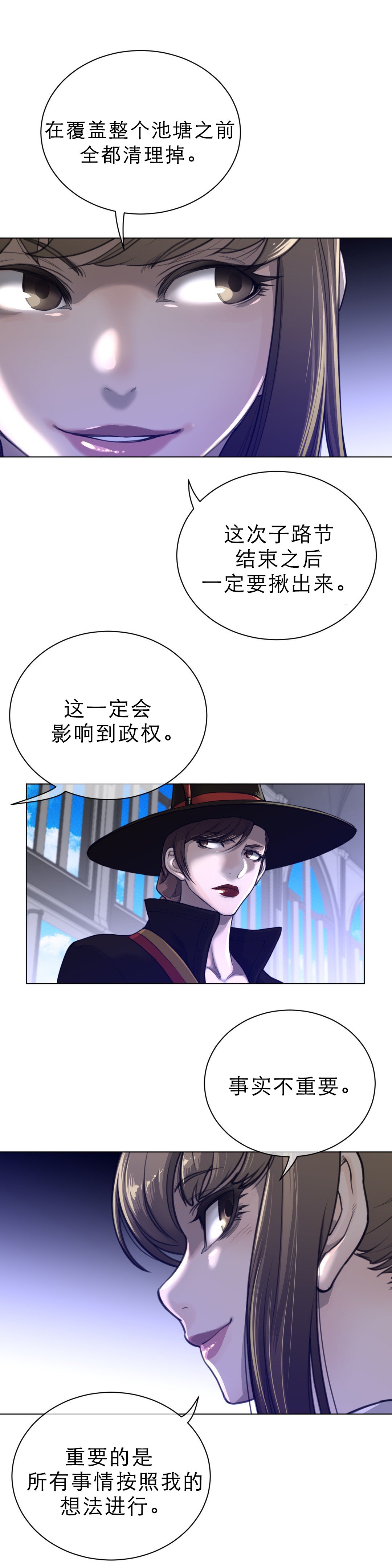 第92章：全面戒备